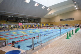 山新スイミングアリーナ