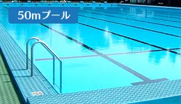 宇都宮市駅東公園プール