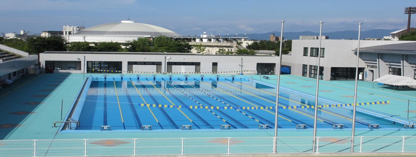 末広屋外水泳プール 末広屋外水泳プール